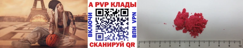 Альфа ПВП мука  закладки  mega ССЫЛКА  Горняк 