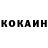 Амфетамин Розовый Inga Kana