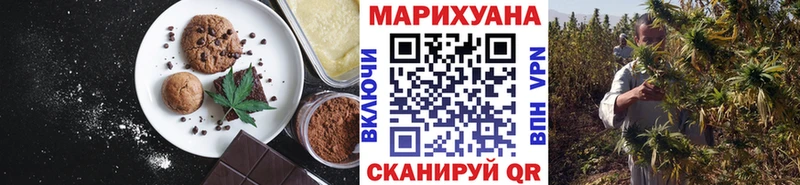 Canna-Cookies конопля  блэк спрут зеркало  Горняк 