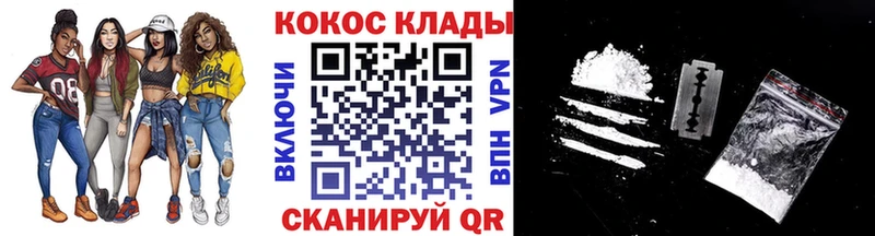 гидра онион  цена наркотик  Горняк  Cocaine 97% 