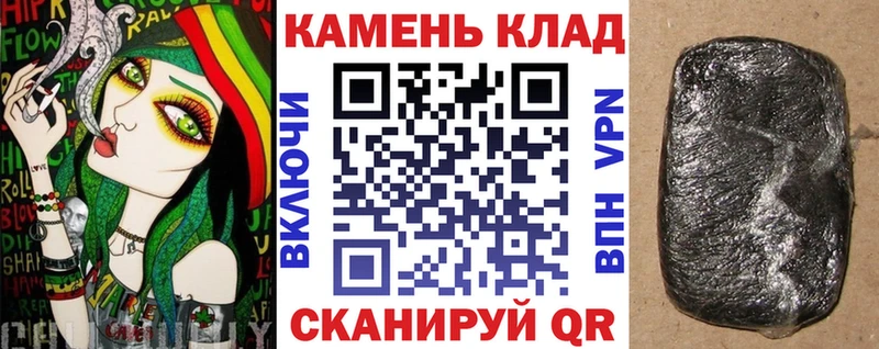 Гашиш VHQ маркетплейс состав Горняк