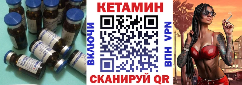где купить наркотик  Горняк  КЕТАМИН ketamine 