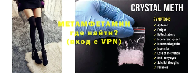 PSILOCYBIN Белокуриха