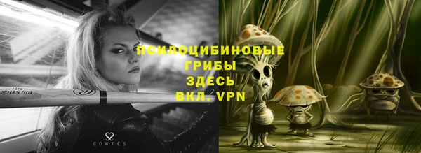 каннабис Белоозёрский