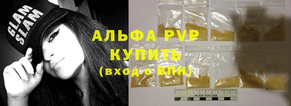 первитин Снежногорск