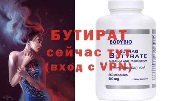 дживик Беломорск