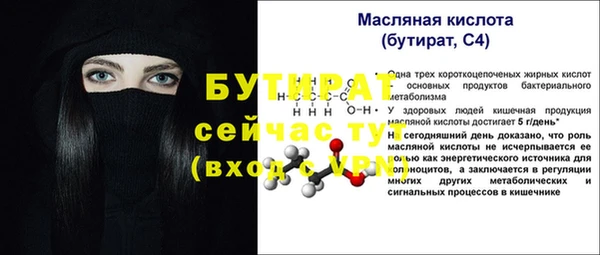 скорость Богородицк
