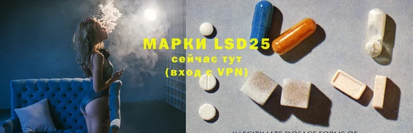 каннабис Белоозёрский