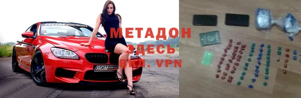 каннабис Белоозёрский