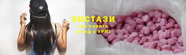 соль ск Богданович