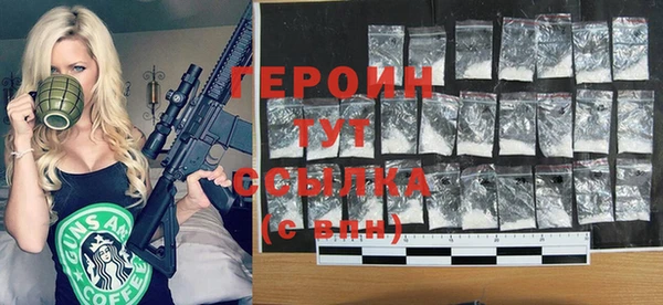 соль ск Богданович