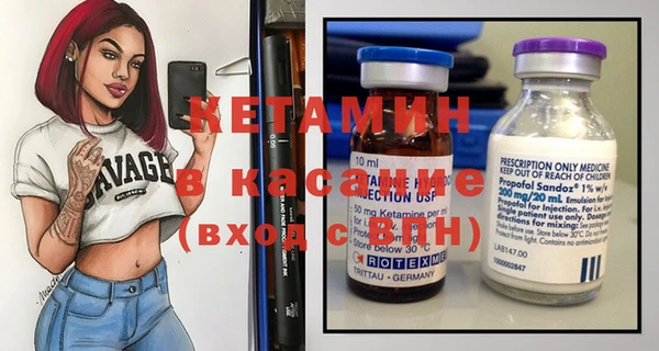 Альфа ПВП Слюдянка
