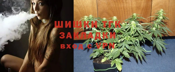 синтетический гашиш Богородск