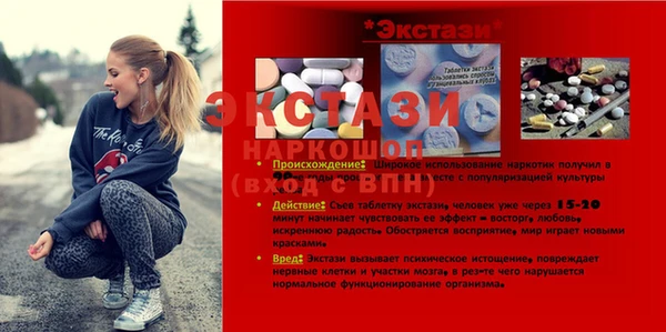 синтетический гашиш Богородск