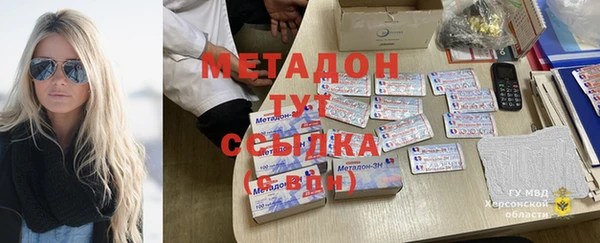 каннабис Белоозёрский