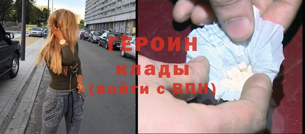 синтетический гашиш Богородск