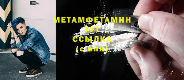 PSILOCYBIN Белокуриха