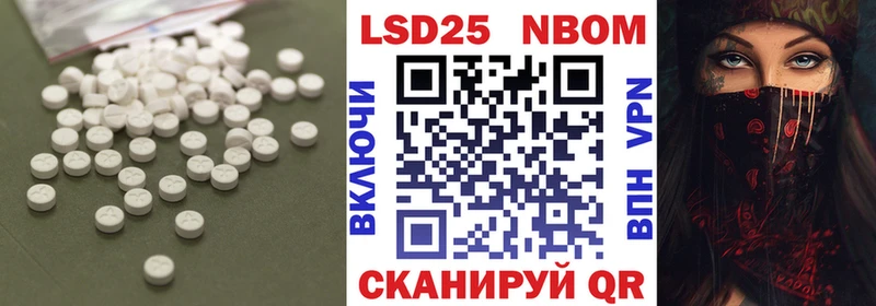 где купить наркоту Горняк ЛСД экстази ecstasy