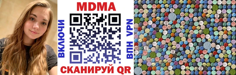 MDMA crystal  OMG сайт  Горняк 