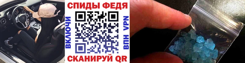 цена наркотик  ОМГ ОМГ ONION  Метамфетамин кристалл  Горняк 