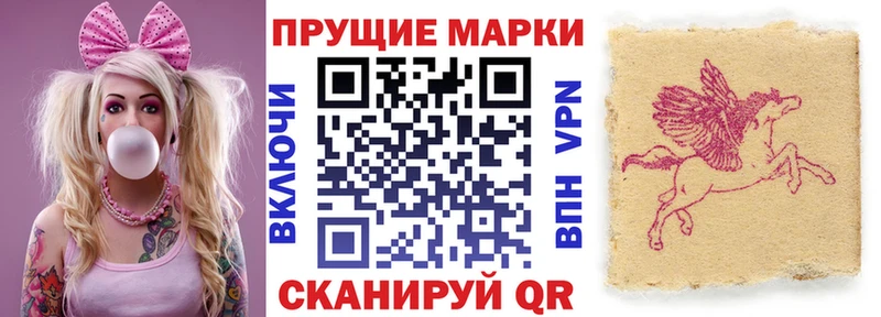 Наркотические марки 1,8мг  Горняк 