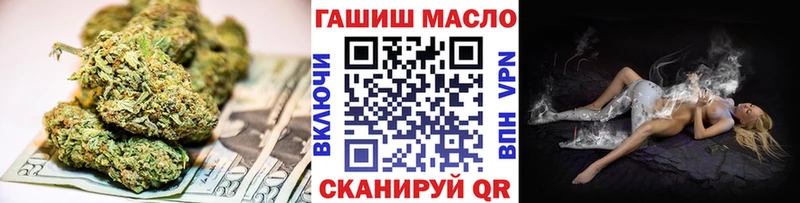 нарко площадка телеграм  Горняк  ТГК гашишное масло  mega ТОР 